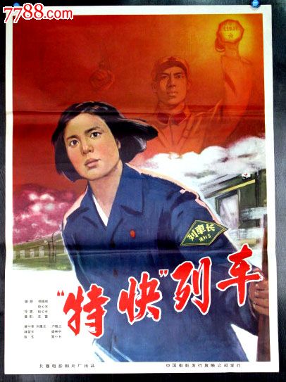 同志社大学student card
